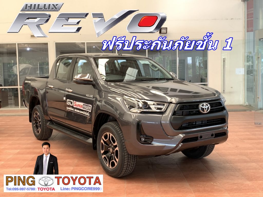 revo d cab pre Rocco โปรรีโว่ ร็อคโค่ รีโว่4ประตู