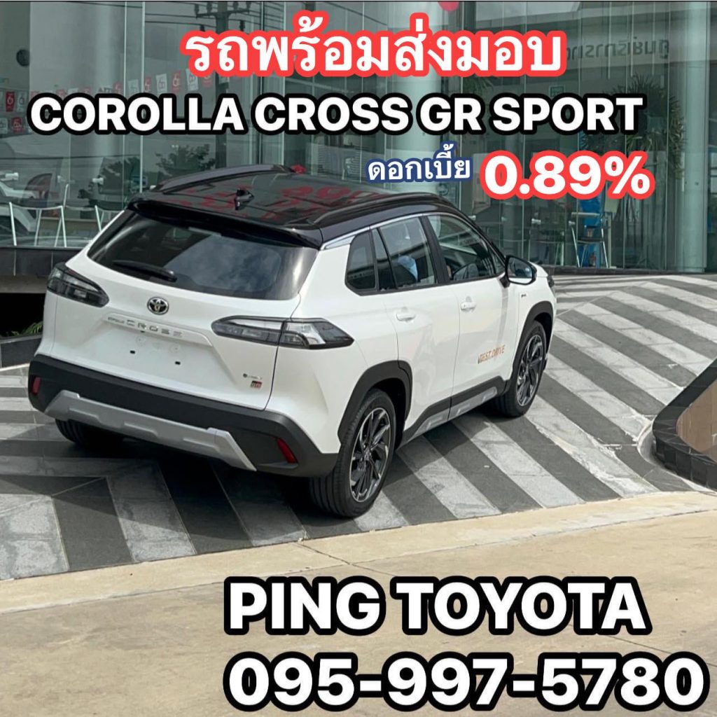 Toyota-Corolla-CROSS-HEV-GR-SPORT-Minorchange-2024-โปรดอกเบี้ยถูก-โคโลล่าครอส2024